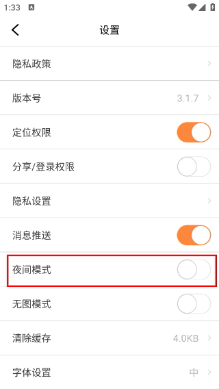 奉节头条客户端