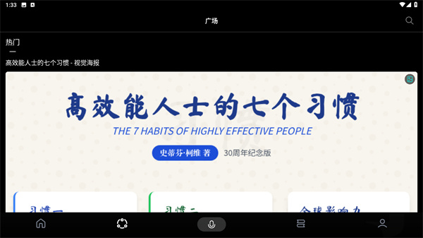 今天学点啥