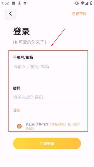 猫番阅读漫画