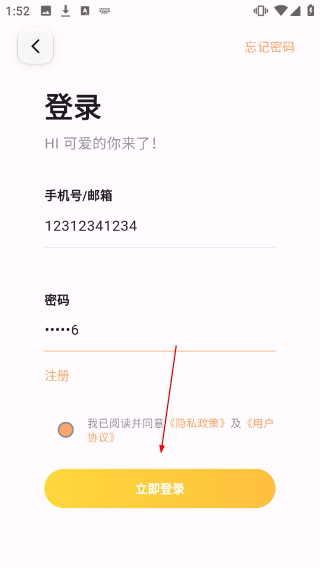 猫番阅读漫画