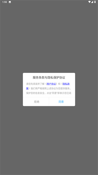 小说亭经典版