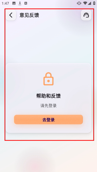 猫番阅读1.8.0版本