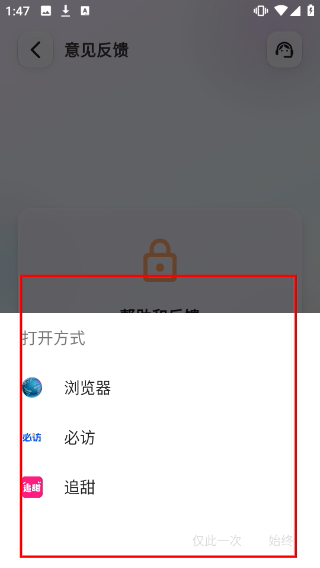猫番阅读1.8.0版本