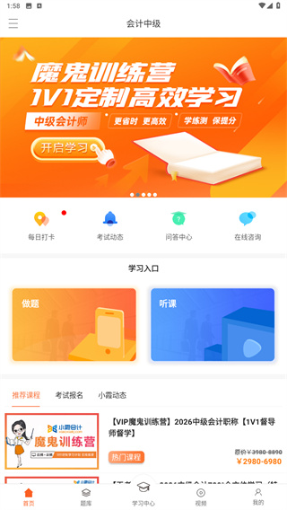 小霞会计