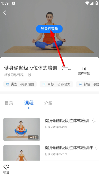 海健身
