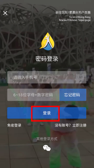 海健身