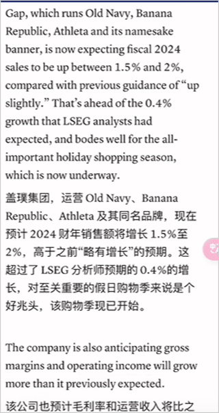 沉浸式翻译