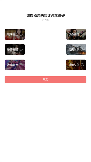 蜜桃小说