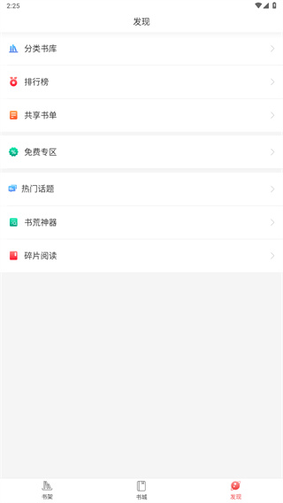 蜜桃小说
