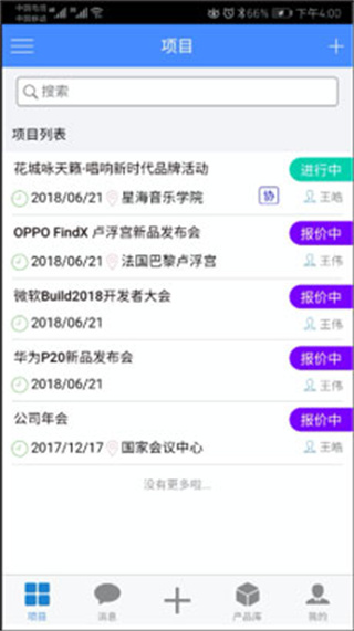 云报价