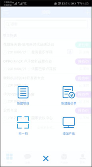 云报价