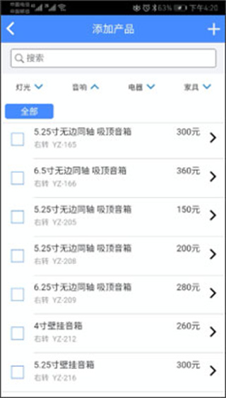云报价
