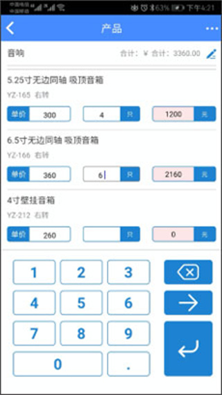 云报价