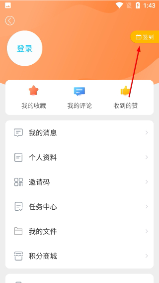 奉节头条新闻3.0.8