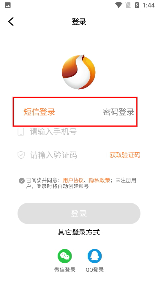 奉节头条新闻3.0.8