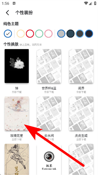 书迷