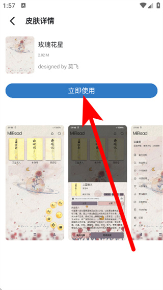书迷