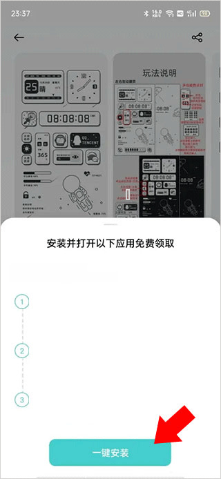 主题商店
