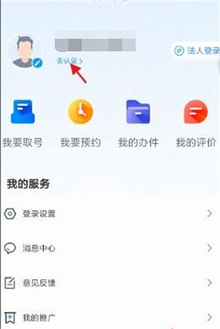 岳办岳好