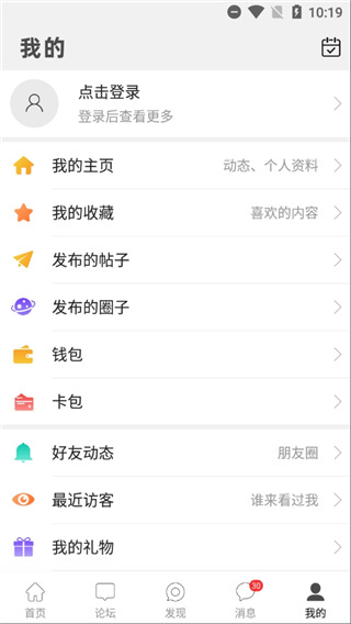 戴南论坛
