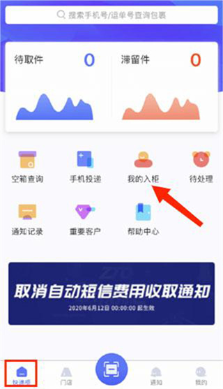 兔网通
