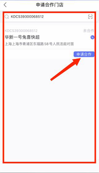 兔网通