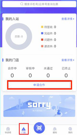 兔网通