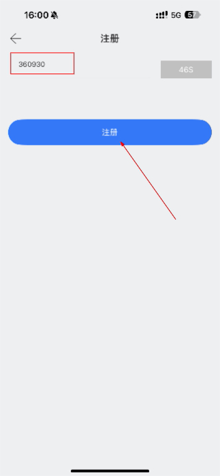 通通锁