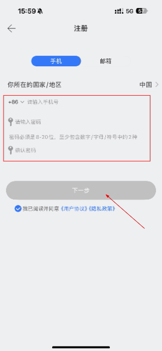 通通锁