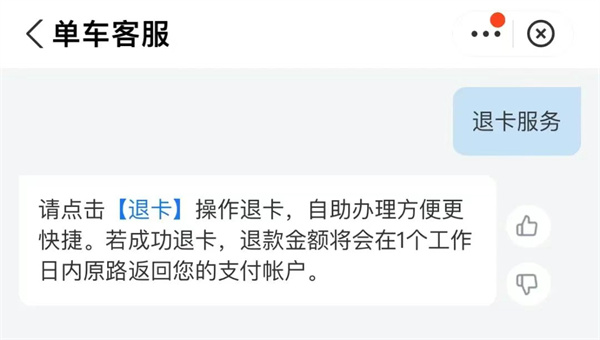 哈啰