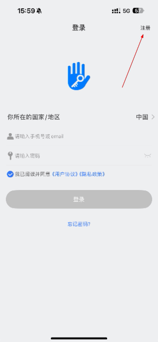 通通锁