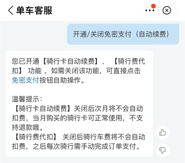 哈啰