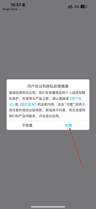 通通锁