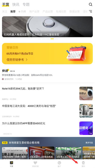 鸟哥笔记