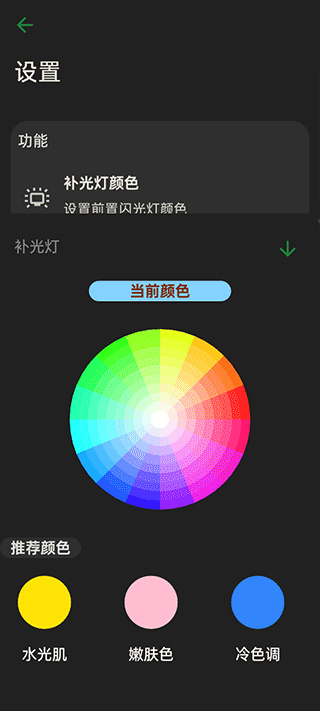 懒相机
