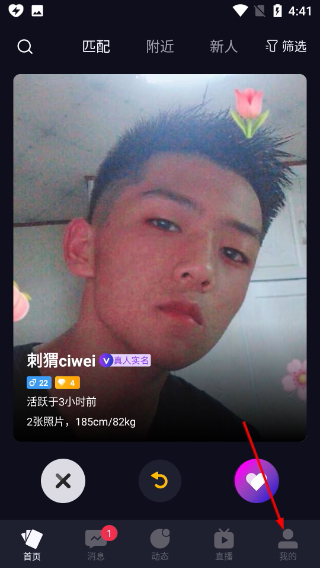 子圈