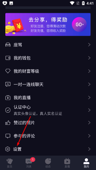 子圈