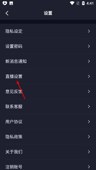 子圈