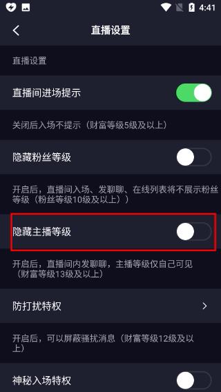 子圈