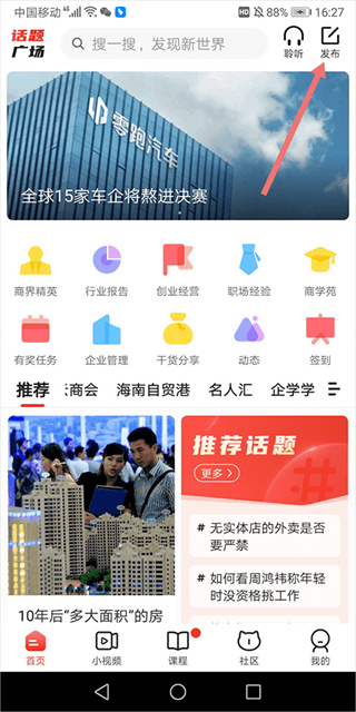 凯迪社区