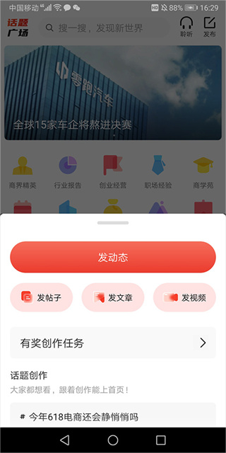 凯迪社区