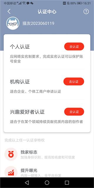 凯迪社区