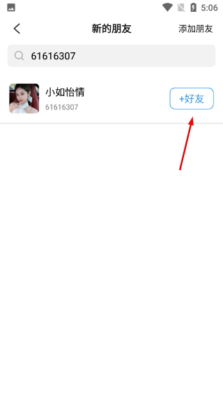 JSPP