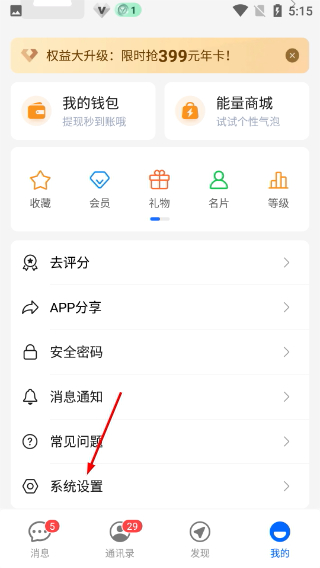 JSPP正版