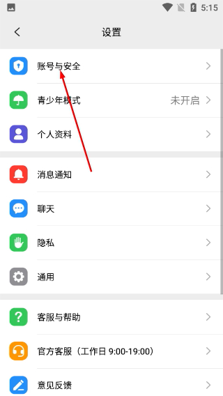 JSPP正版