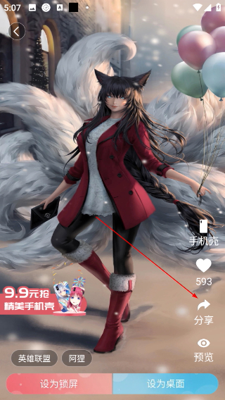 小鸟壁纸手机版