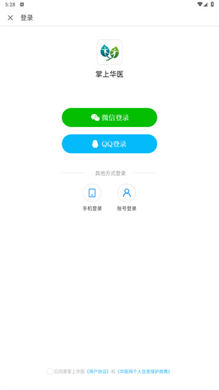 掌上华医app