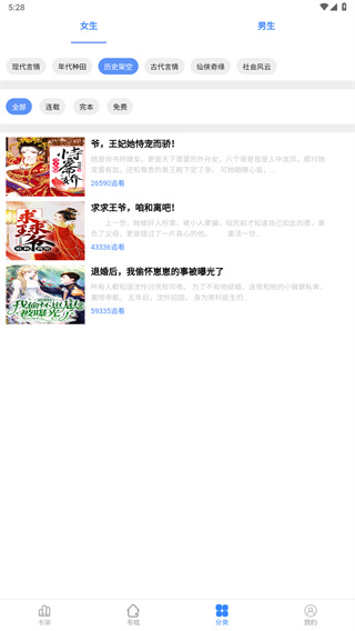 腾阅读书