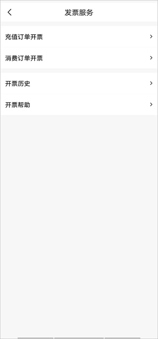 百果园app
