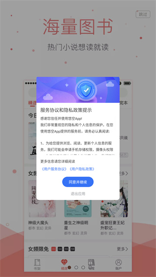 悠空网